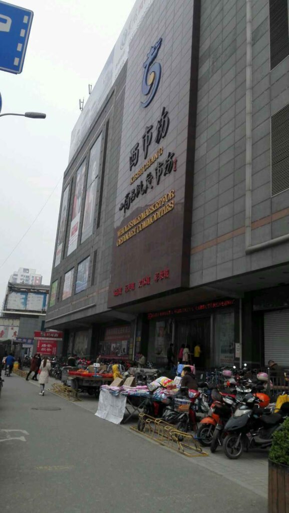 Jinan West Market Small Commodity Wholesale Market image