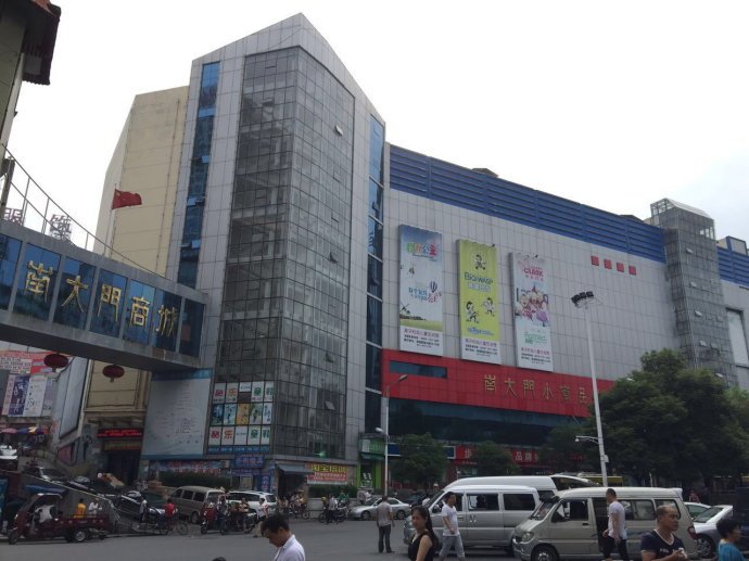 Zhuzhou Nanmen Mall image